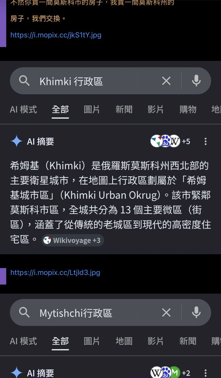 [問卦] 軍武板這樣也會被水桶喔？ - 八卦 - PTT.BEST 批踢踢爆文 2