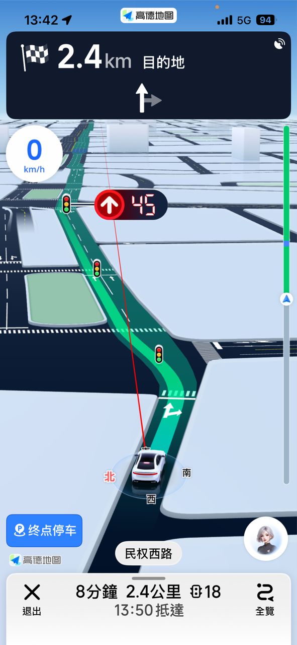 [問卦] 實測 高德地圖 - 八卦 - PTT.BEST 批踢踢爆文 2