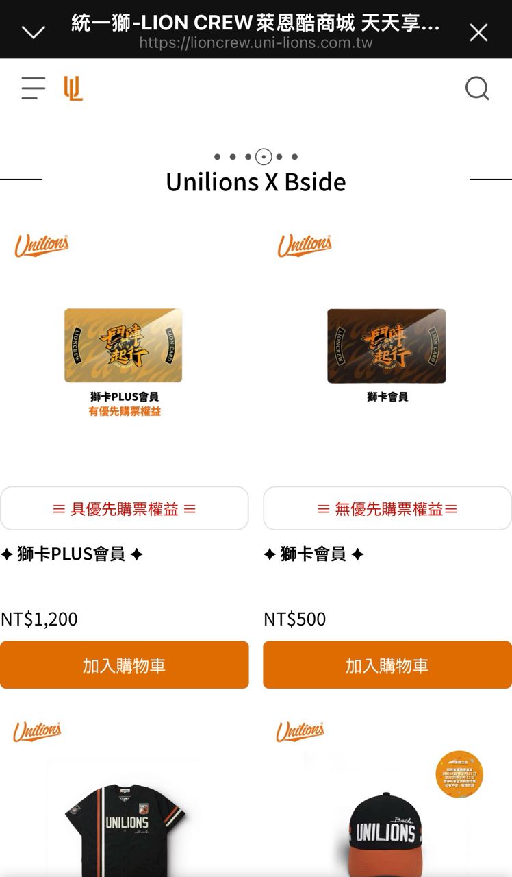 [閒聊] 獅卡Plus完售 -  - PTT.BEST 批踢踢爆文