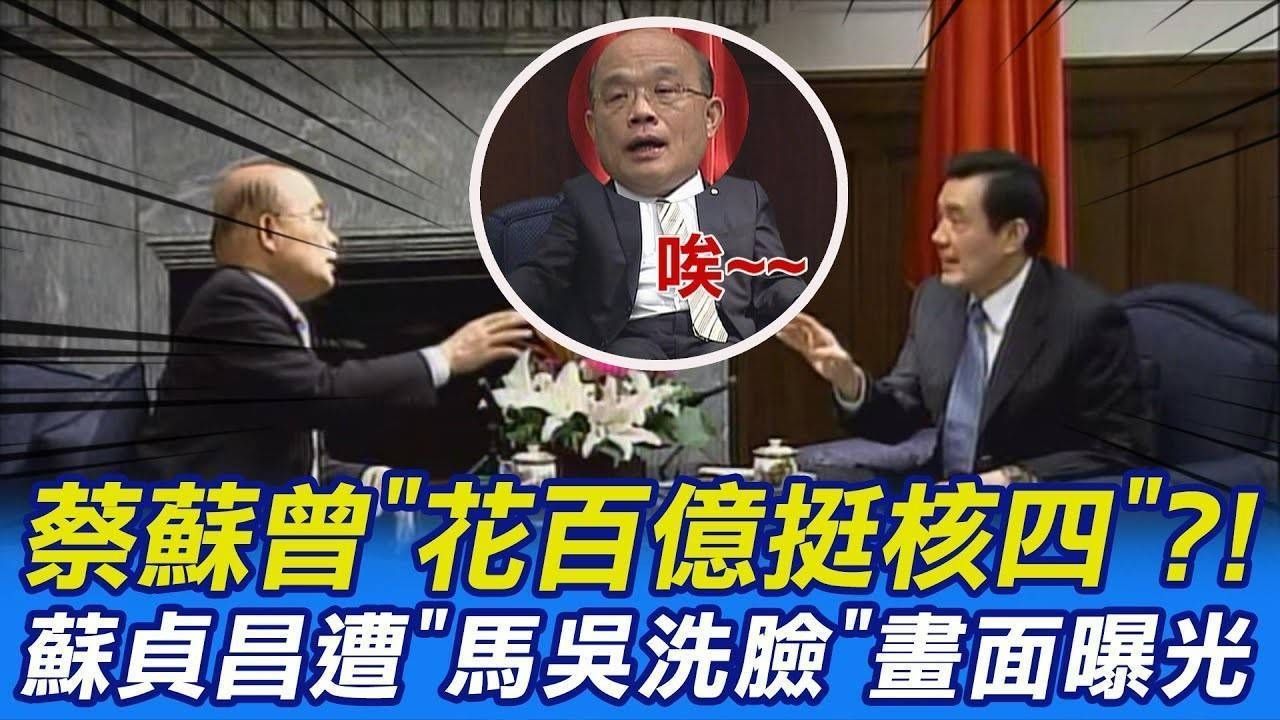 Re: [問卦] 很多人說停核四跟黨無關？ - 八卦 - PTT.BEST 批踢踢爆文 2