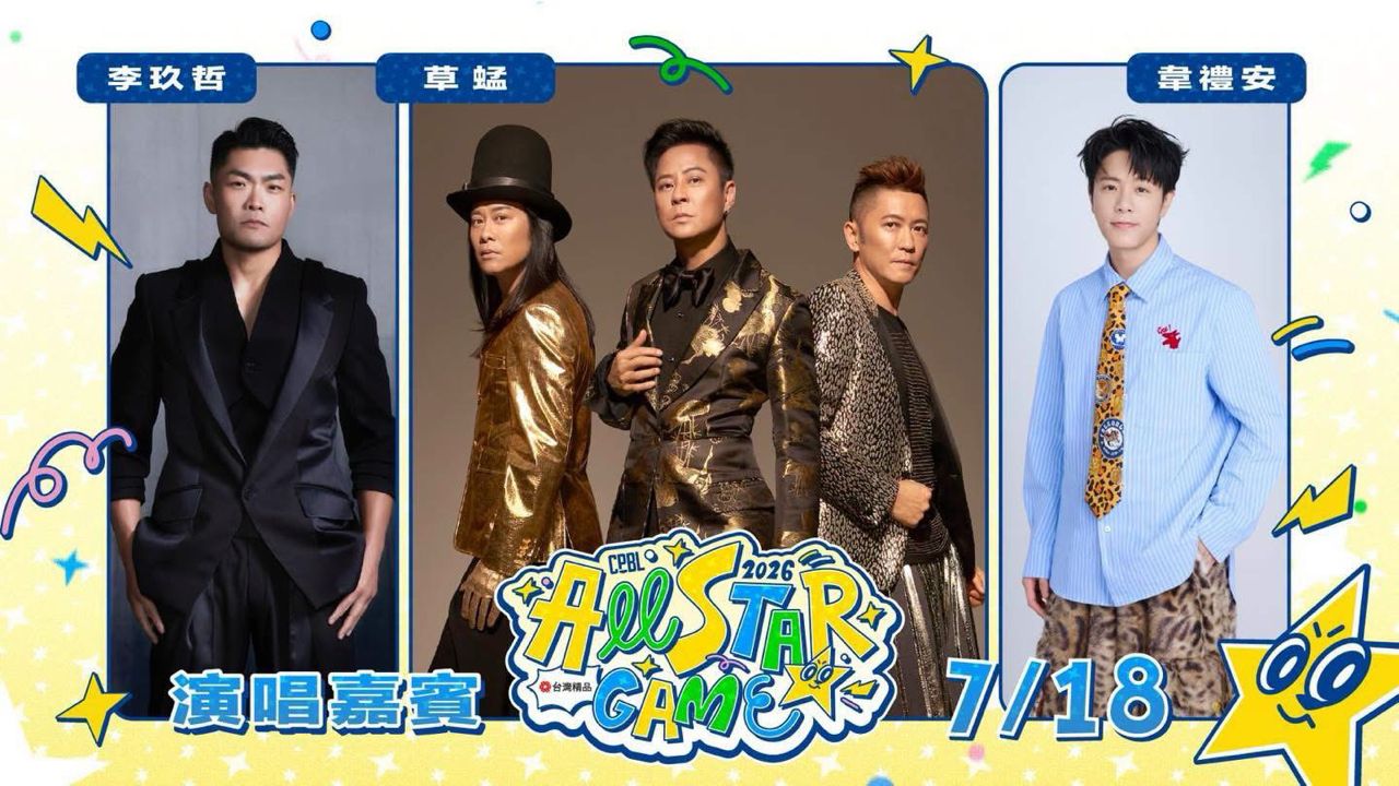 [閒聊] 明星賽歌手陣容 - 4X - PTT.BEST 批踢踢爆文