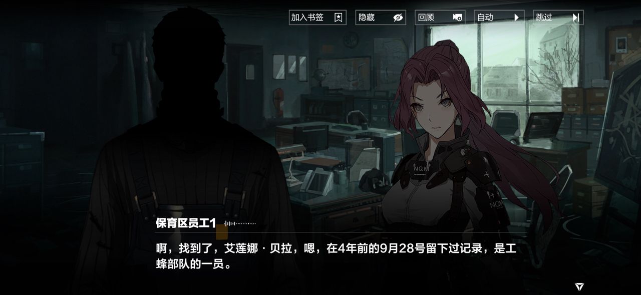 [鳴潮] 從戰雙看心月狐PV及千小妹 - 希洽 - PTT.BEST 批踢踢爆文 3