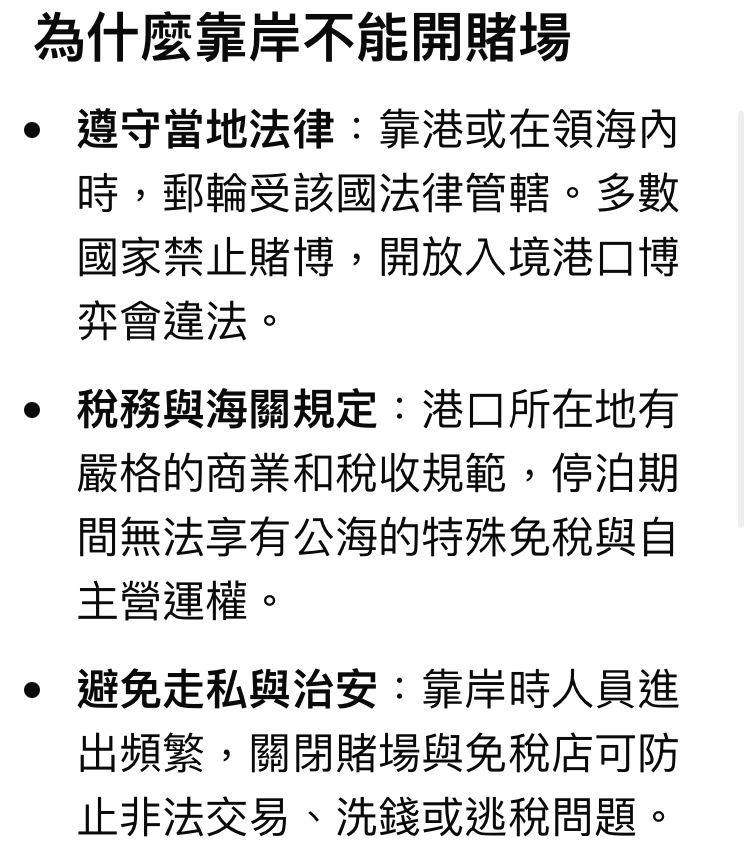 [閒聊] 高雄如果可以開賭場 - 高雄 - PTT.BEST 批踢踢爆文