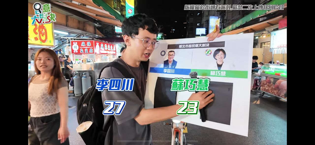 [討論] 小草：民進黨新北執政太久 - 政黑 - PTT.BEST 批踢踢爆文