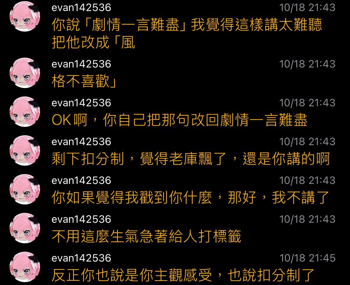 Re: [終末地/鳴潮] 心得.抱怨.發錢 - 希洽 - PTT.BEST 批踢踢爆文 2
