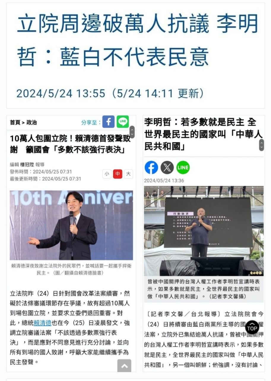 [問卦] 為什麼現在沒有學運 - 八卦 - PTT.BEST 批踢踢爆文