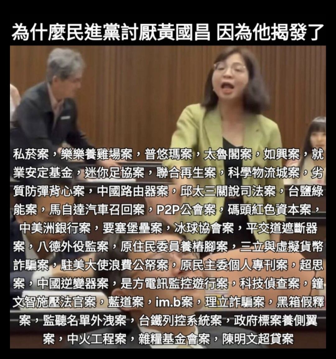 Re: [新聞] 王婉諭深夜批黃國昌「初代小綠」：我做不到 - 八卦 - PTT.BEST 批踢踢爆文 2