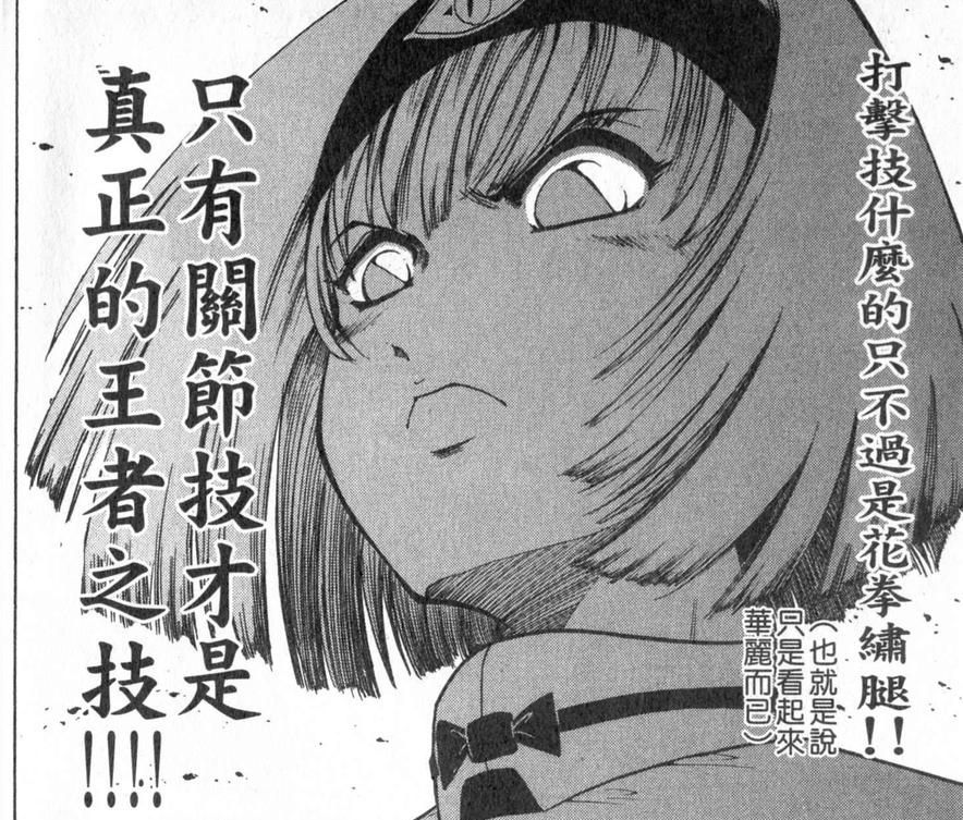 [閒聊] 當初光之美少女的動作設計在想什麼 - 希洽 - PTT.BEST 批踢踢爆文