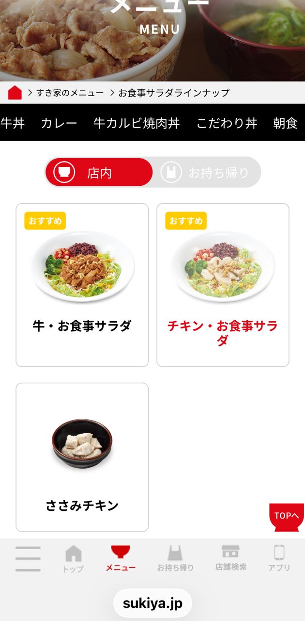 [新聞] 早睡早起適應日職作息　徐若熙唯一小困擾 - 棒球 - PTT.BEST 批踢踢爆文 2