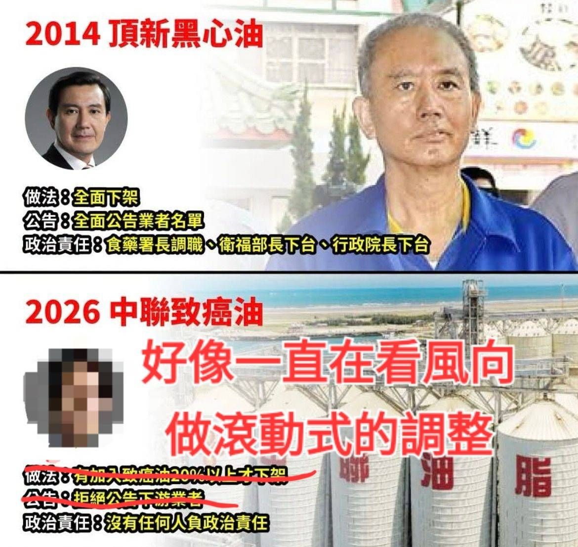 [新聞] 風暴擴大 問題油暴增至2600餘公噸 - 八卦 - PTT.BEST 批踢踢爆文 3