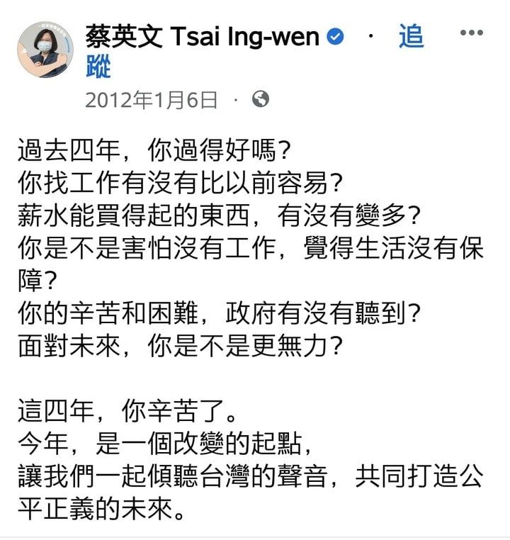 [問卦] 要端出什麼政策大家才願意生？ - 八卦 - PTT.BEST 批踢踢爆文 2
