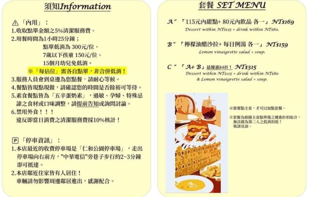 [新聞] 獨家影音／點不滿低消要求調降遭拒！母發 - 八卦 - PTT.BEST 批踢踢爆文 3