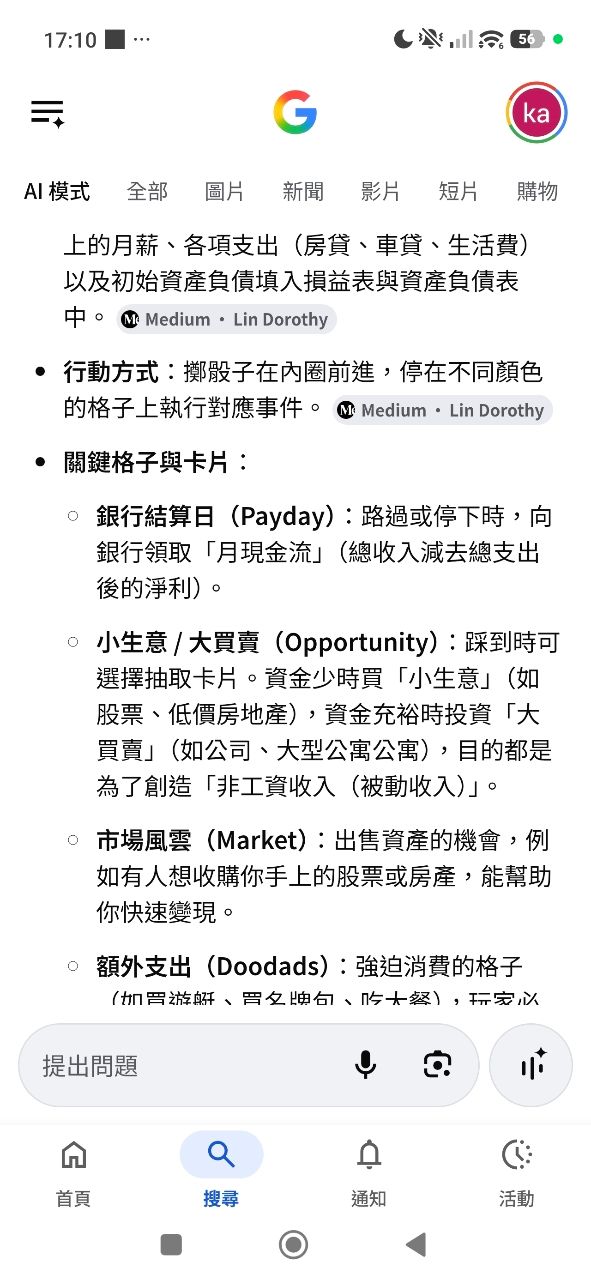 Re: [閒聊] 年輕人本金小真的是原罪嗎？ - 房屋 - PTT.BEST 批踢踢爆文 3