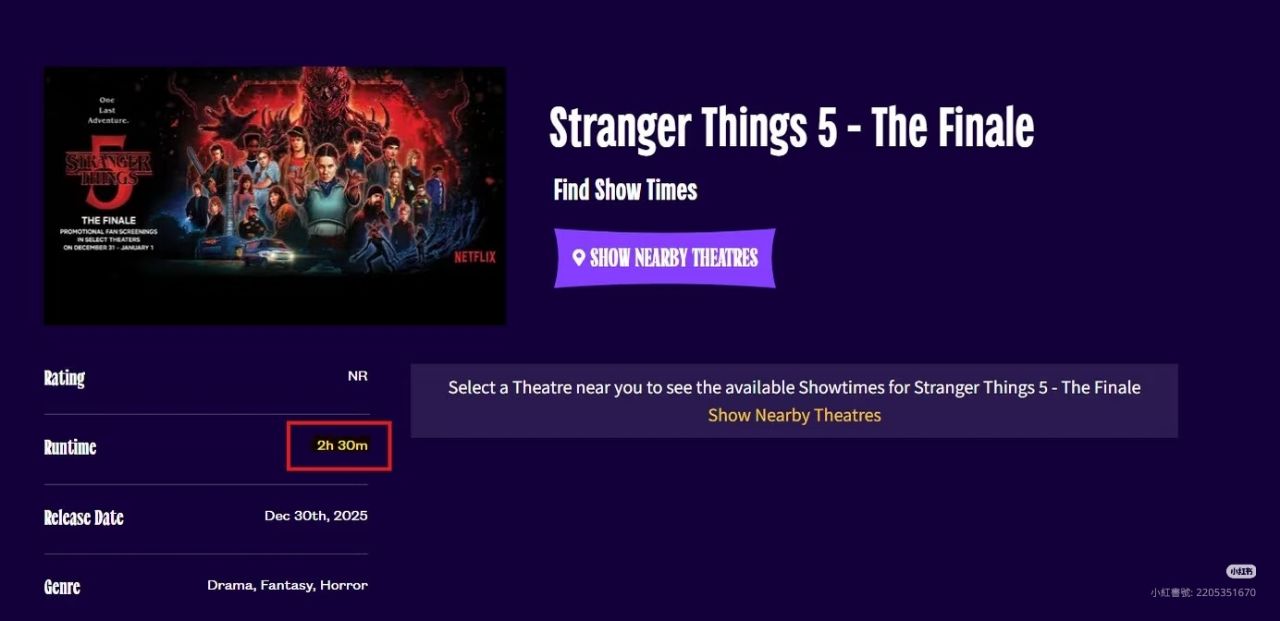 [情報] 怪奇物語 最終季 大結局 2.5小時