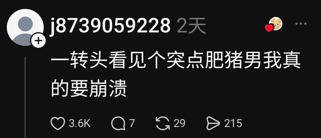 [問卦] 脆熱議：認真覺得男人都需要穿胸罩！ - 八卦 - PTT.BEST 批踢踢爆文 2