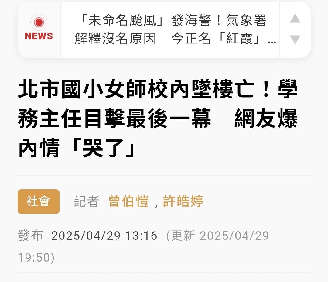 [討論] 蔣萬安:若725不站出來、就是承認爛命一條 - 政黑 - PTT.BEST 批踢踢爆文 2