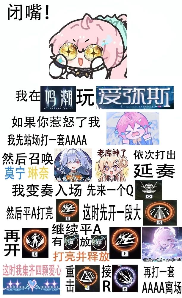 [鳴潮] 角色戰鬥動畫多算優點還是缺點 - 希洽 - PTT.BEST 批踢踢爆文