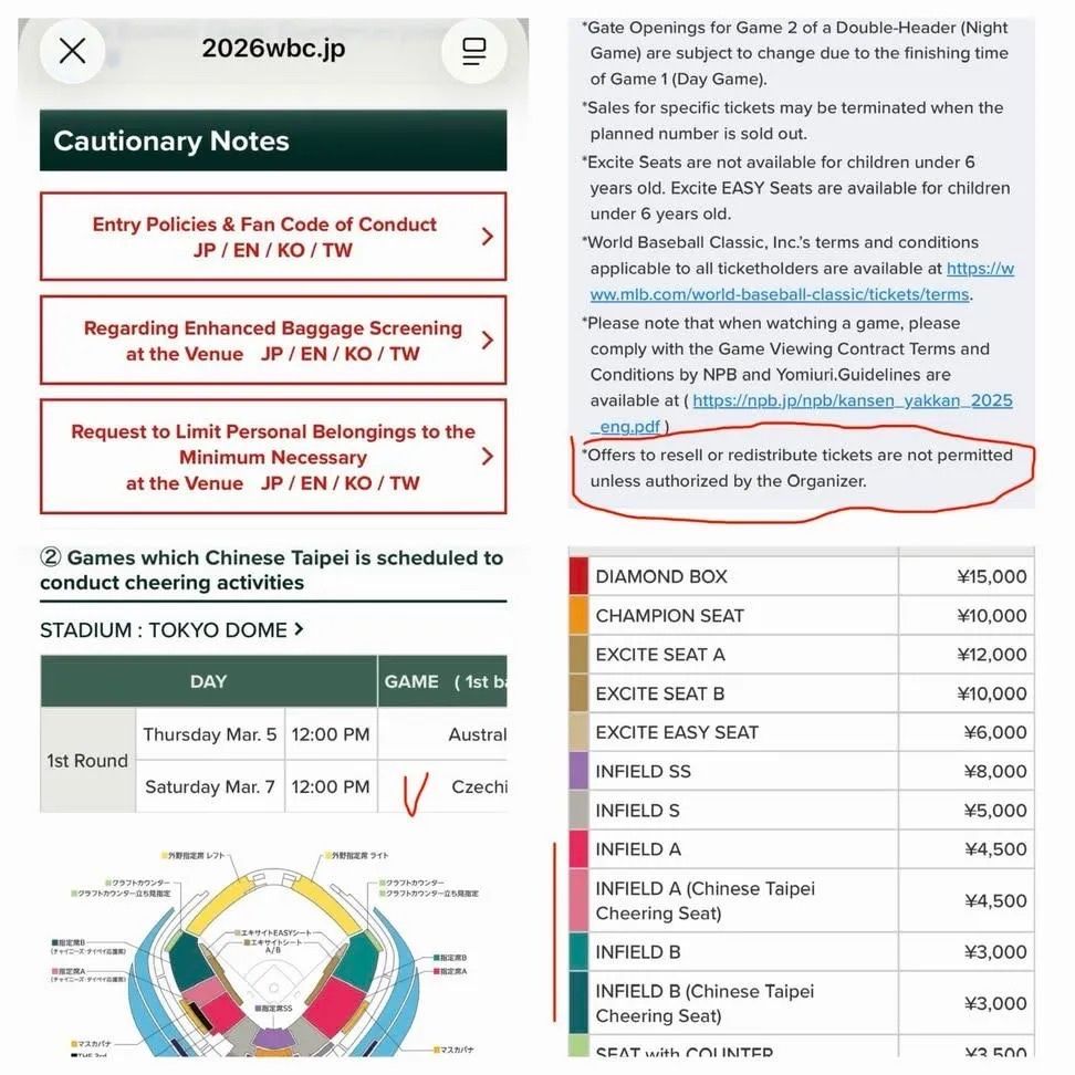Re: [問題] 早說嘛 原來中職可以代購WBC門票？ - 棒球 - PTT.BEST 批踢踢爆文