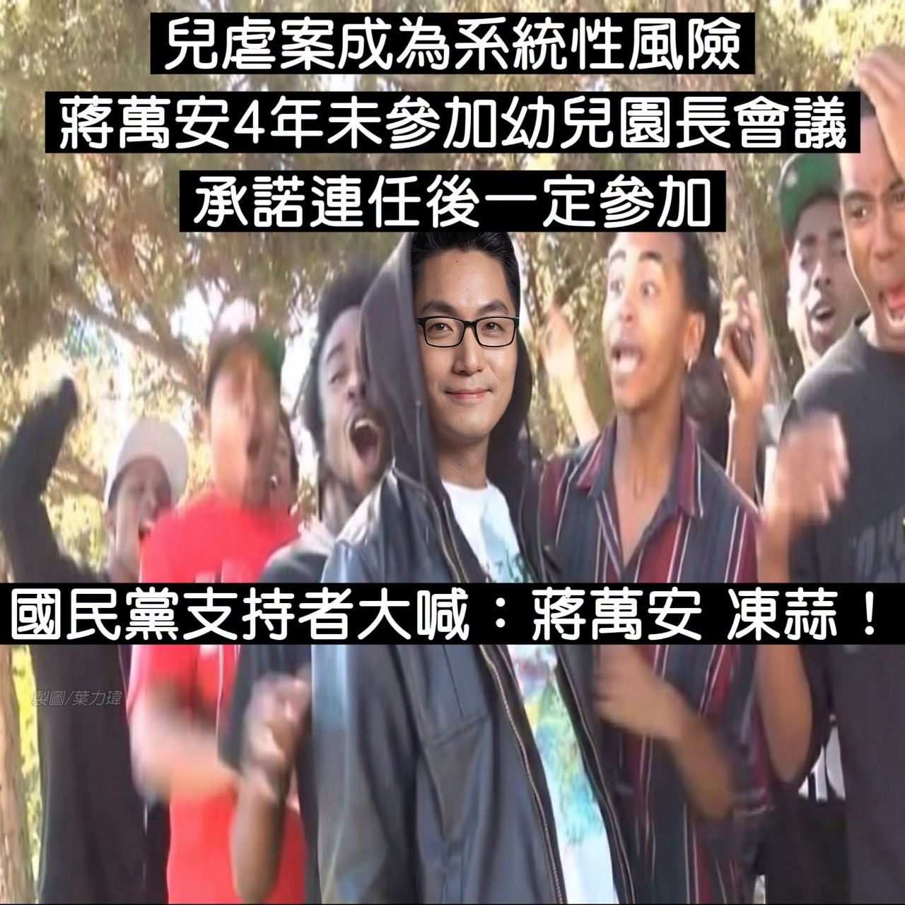 [討論] 藍營支持者:沈伯洋是比較優秀但那又怎樣 - 政黑 - PTT.BEST 批踢踢爆文