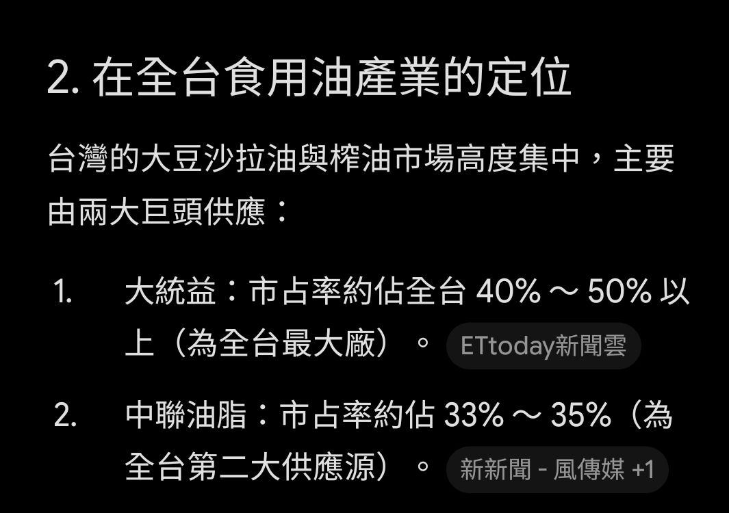 [新聞]衛福部認查驗量能不足 王育敏：50億前瞻괱 - 八卦 - PTT.BEST 批踢踢爆文 3