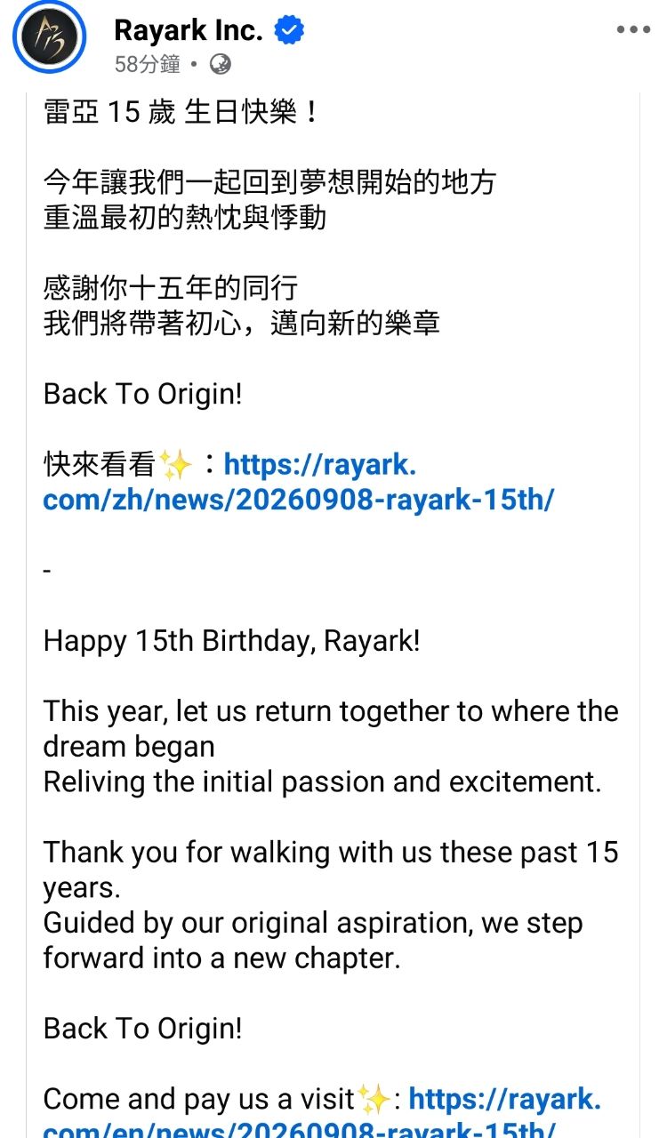 [閒聊] 雷亞15周年（錢 - 希洽 - PTT.BEST 批踢踢爆文 2