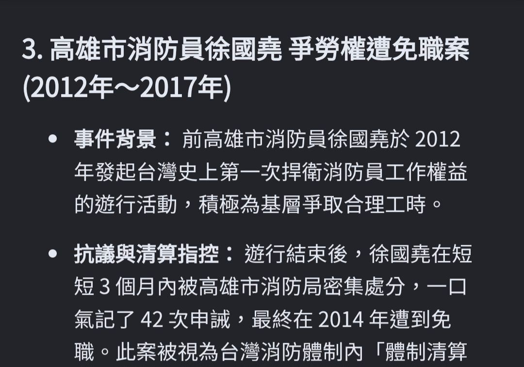 [問卦] 台灣為什麼都不會暴動 - 八卦 - PTT.BEST 批踢踢爆文