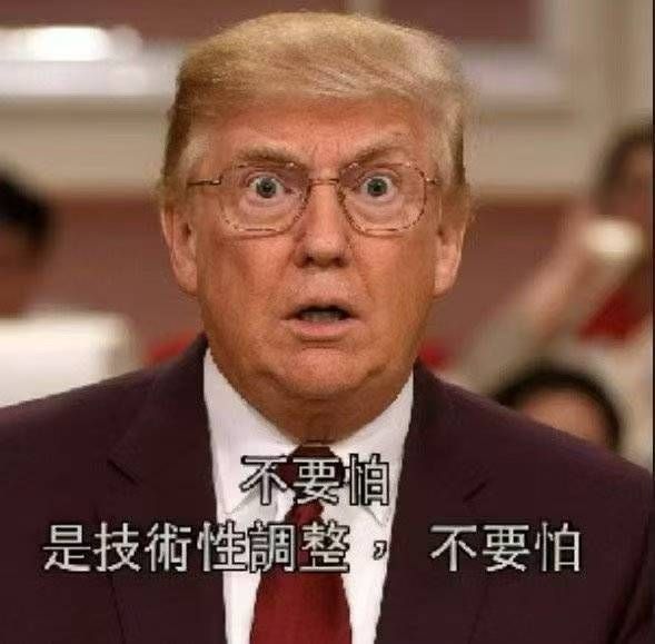 [請益] 今天台股是應該是技術性調整吧！ - 股票 - PTT.BEST 批踢踢爆文 2