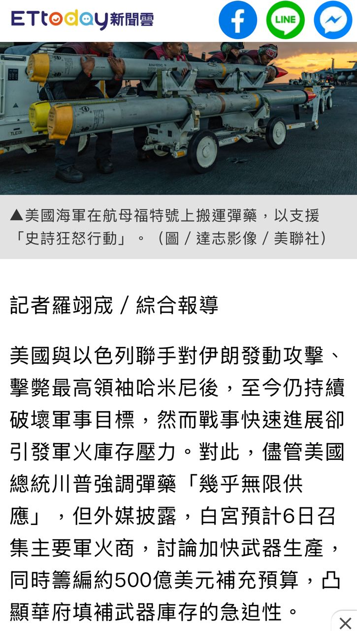 [問卦] 傳統戰爭中，美軍已被證實只是紙老虎？ - 八卦 - PTT.BEST 批踢踢爆文 3