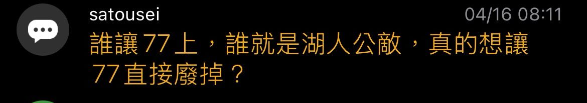 [問題] 季後賽第一輪完整賽程 -  - PTT.BEST 批踢踢爆文 2