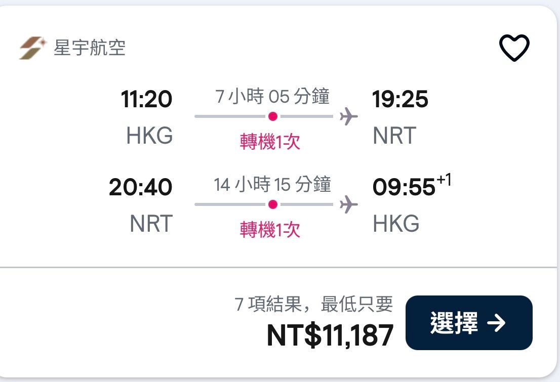 [情報] 菲律賓航空將加入oneworld寰宇一家 - 航空 - PTT.BEST 批踢踢爆文