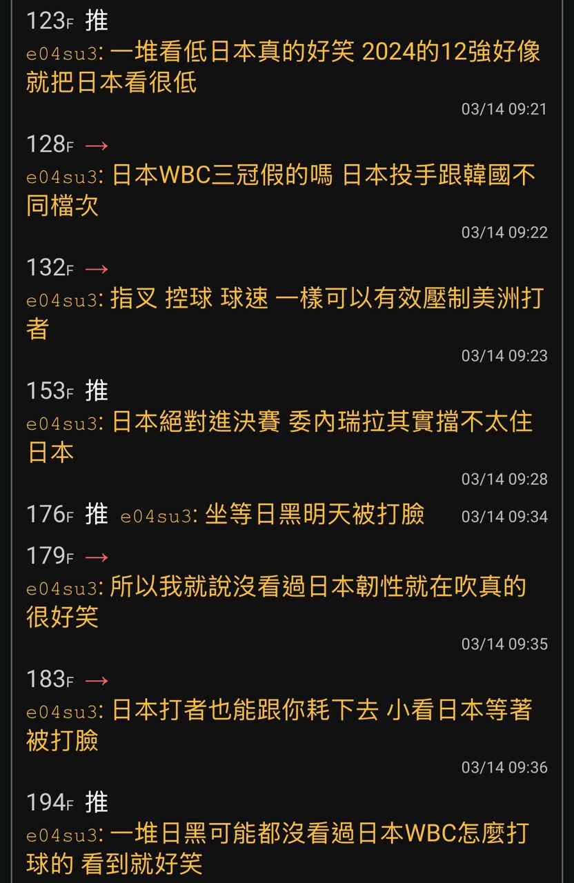 [討論] WBC的4強球隊可以吊打MLB世界大賽冠軍嗎 - 棒球 - PTT.BEST 批踢踢爆文