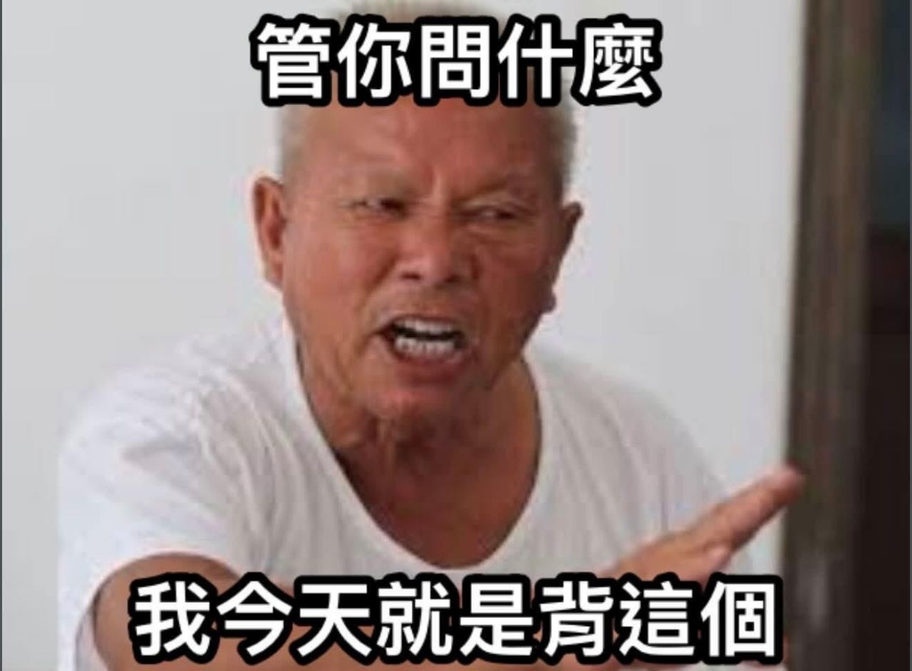 [討論] 唐湘龍在不爽什麼？ - 政黑 - PTT.BEST 批踢踢爆文 3
