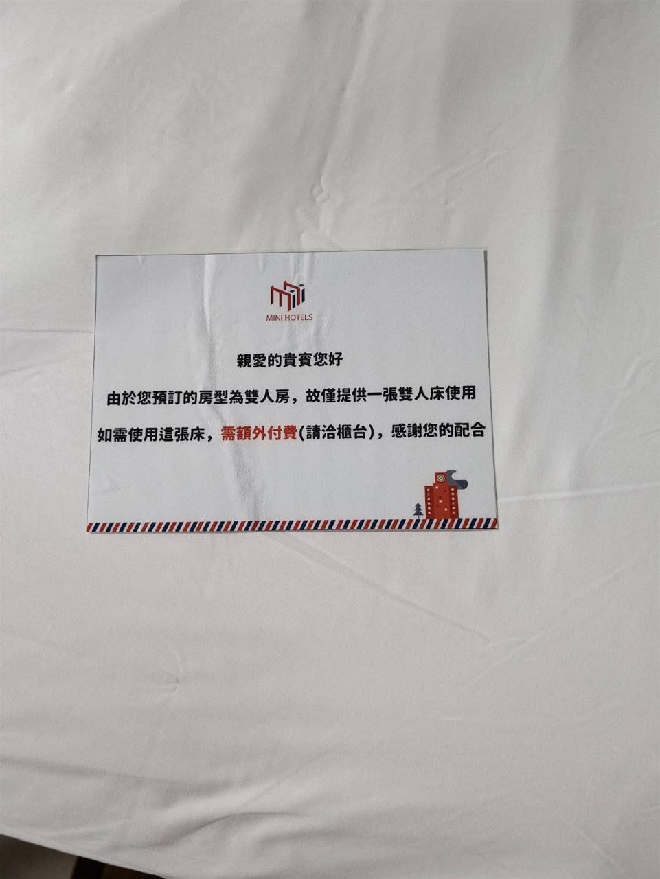 [問卦]國旅現在這麼頂喔？ - 八卦 - PTT.BEST 批踢踢爆文