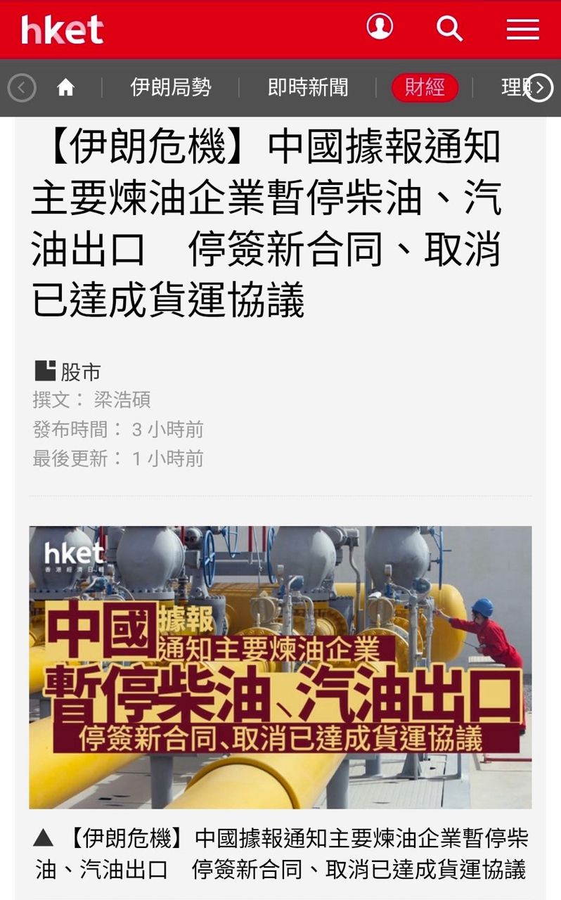 [新聞] 中國大幅減少軍機繞台　路透：川習會前 - 股票 - PTT.BEST 批踢踢爆文