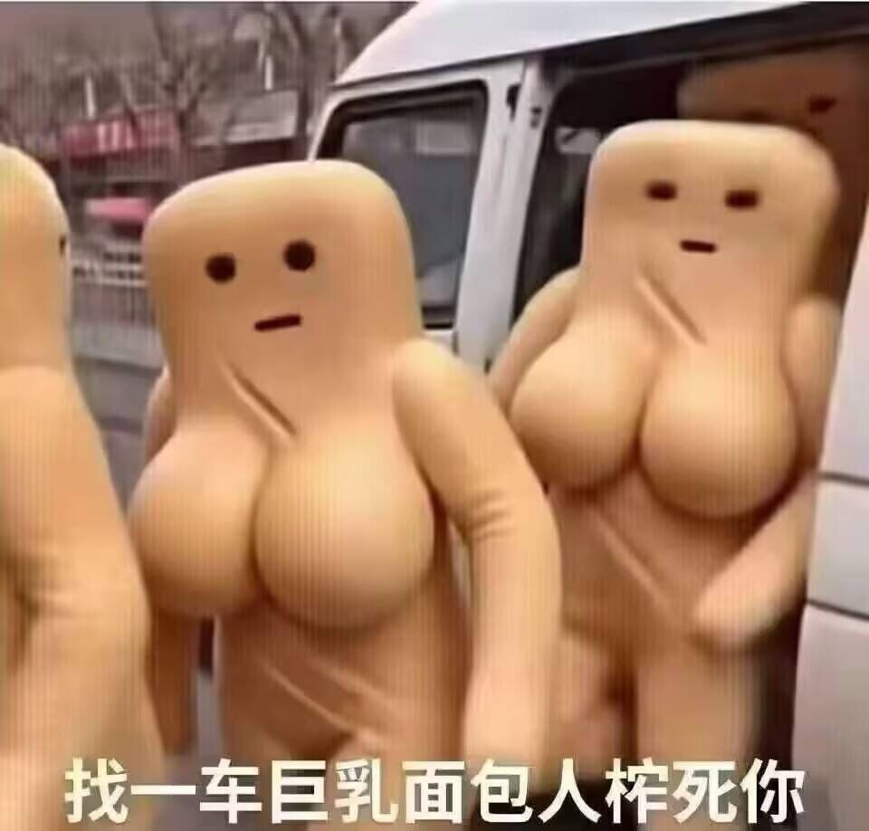[問卦] 有臉、胸、腦三位一體的女性嗎？ - 八卦 - PTT.BEST 批踢踢爆文 3