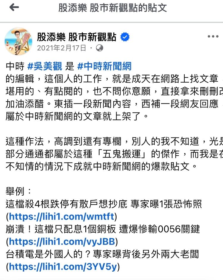 [新聞] 台積電CoWoS危險？英特爾封裝良率飆90％ - 八卦 - PTT.BEST 批踢踢爆文