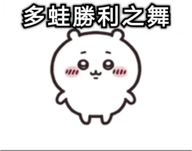[心得] 正二太強，不買會被撞到地上 - 股票 - PTT.BEST 批踢踢爆文 3