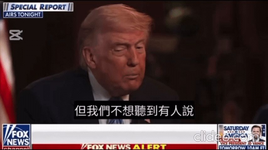 [問卦] 台灣走錯了哪一步才被川普討厭的??? - 八卦 - PTT.BEST 批踢踢爆文 3