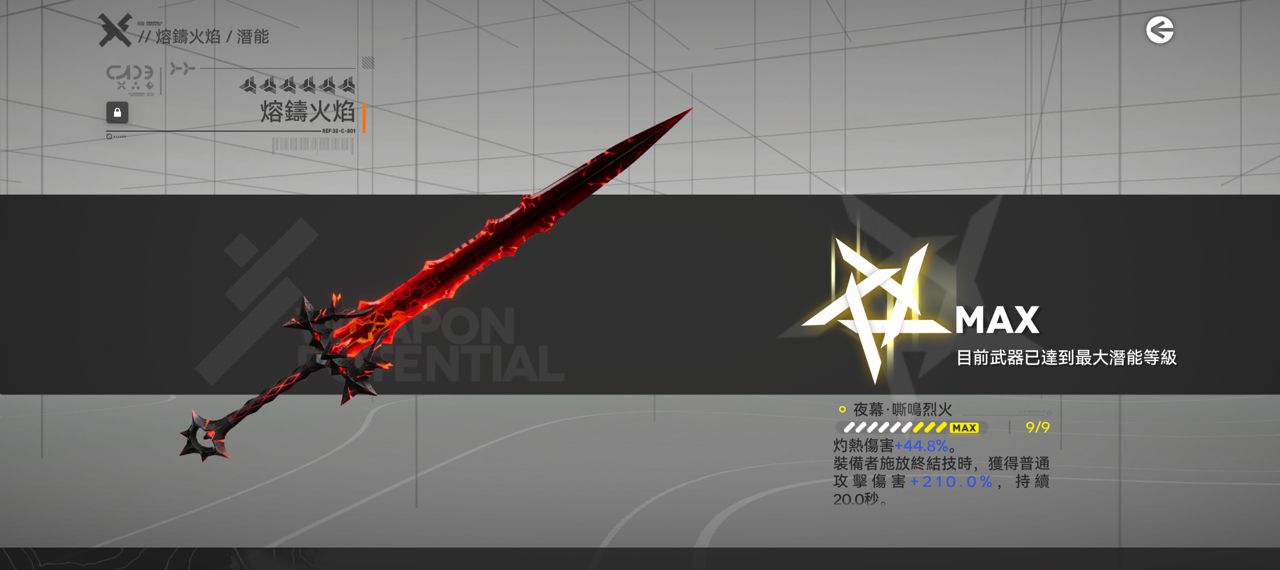 [閒聊] 終末地 到底誰會抽開服C 5+6啊？ - 希洽 - PTT.BEST 批踢踢爆文 2