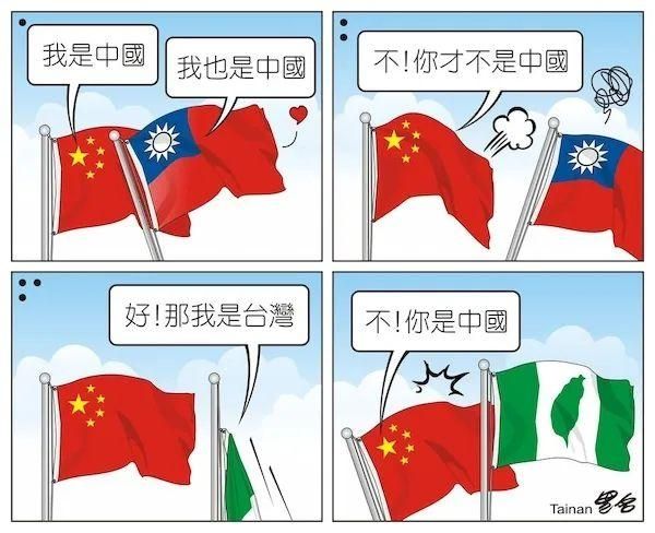 [新聞] 葛如鈞拋修法納管台獨 林秉宥轟：看齊香 - 政黑 - PTT.BEST 批踢踢爆文 2