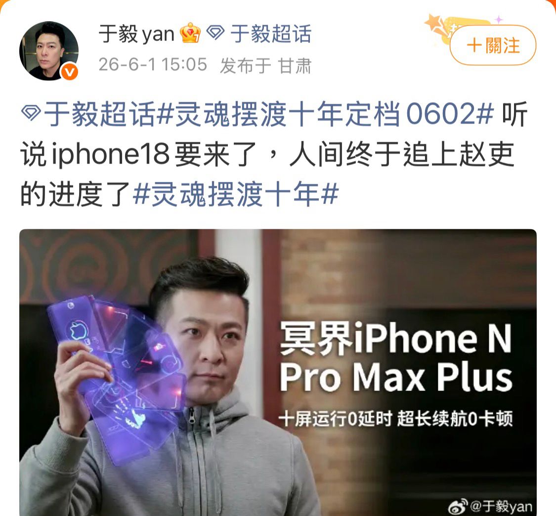 [閒聊] 六月版友閒聊文(置底) - 中劇 - PTT.BEST 批踢踢爆文