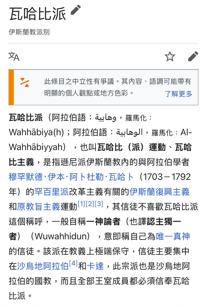 Re: [爆卦] 川普:下任伊朗領導人未經批准不會長久 - 八卦 - PTT.BEST 批踢踢爆文