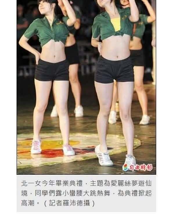 [問卦] 李多慧:對不起,不清楚文化就穿制服表演 - 八卦 - PTT.BEST 批踢踢爆文 3