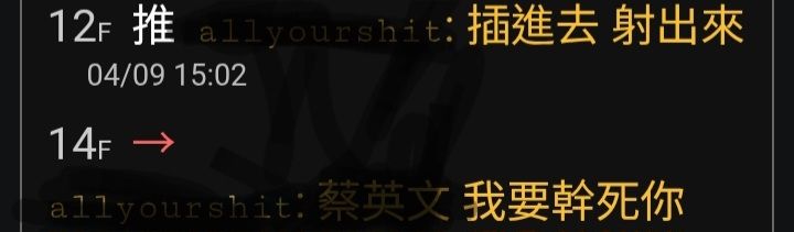 [閒聊] 油電CRV客貨認證 - 汽車 - PTT.BEST 批踢踢爆文 3