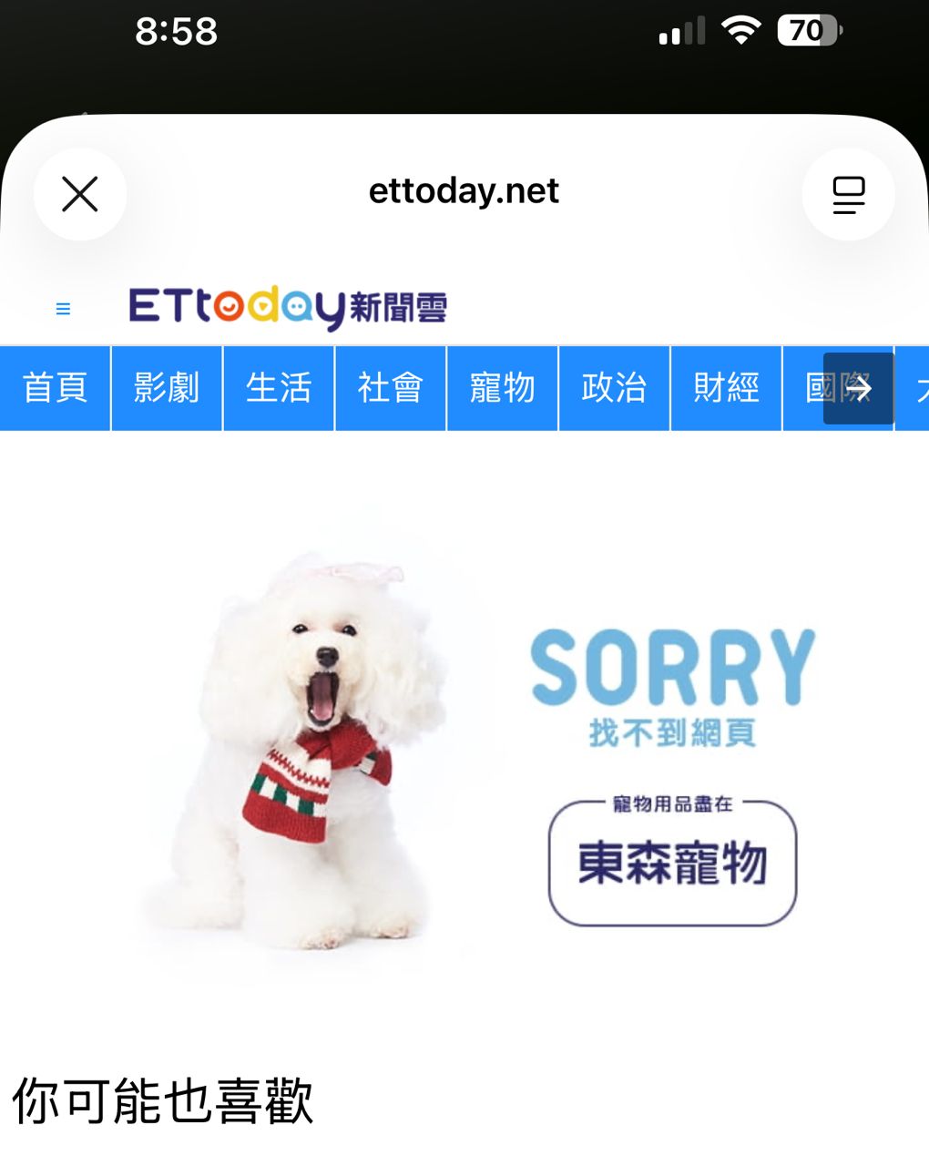 [新聞] 快訊／川普火速被打臉　伊朗官媒：伊 - 股票 - PTT.BEST 批踢踢爆文 2