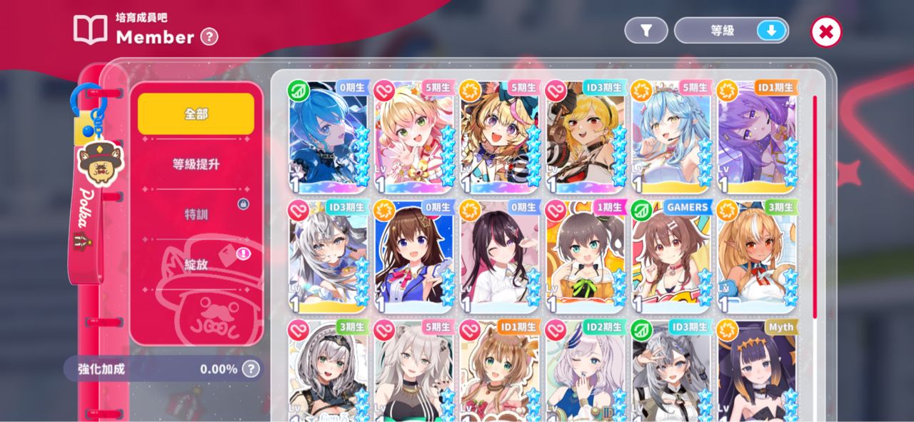 Re: [Holo] Hololive Dreams已開服 - 希洽 - PTT.BEST 批踢踢爆文 3