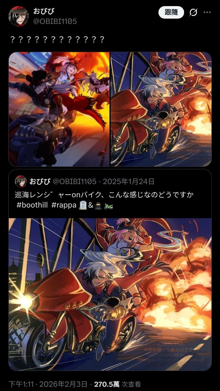 [鐵道] 米哈遊你們也太誇張了吧 - 米哈遊 - PTT.BEST 批踢踢爆文 3