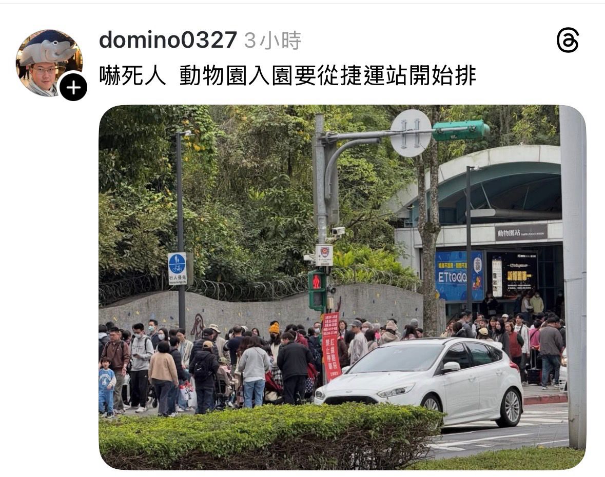 [黑特] 台灣經濟爛到爆～～ - 政黑 - PTT.BEST 批踢踢爆文 2