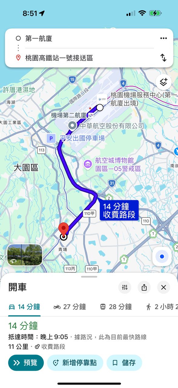 [討論] 蔣萬安：醫療後送請搭高鐵 - 政黑 - PTT.BEST 批踢踢爆文