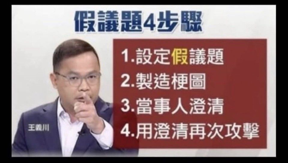Re: [問卦] 金華國中案越燒越大了…. - 八卦 - PTT.BEST 批踢踢爆文 3